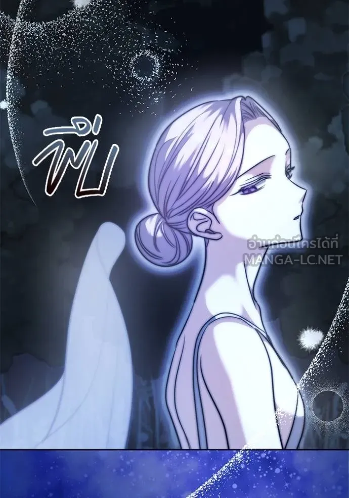 Aura of a Genius Actor ออร่าของนักแสดงอัจฉริยะ ตอนที่ 43 หน้า 40