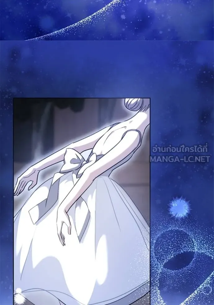 Aura of a Genius Actor ออร่าของนักแสดงอัจฉริยะ ตอนที่ 43 หน้า 41