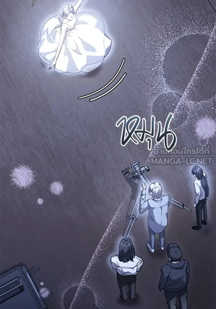 Aura of a Genius Actor ออร่าของนักแสดงอัจฉริยะ ตอนที่ 43 หน้า 43