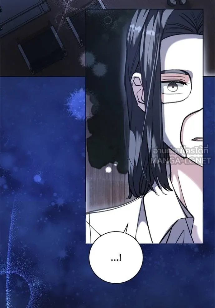 Aura of a Genius Actor ออร่าของนักแสดงอัจฉริยะ ตอนที่ 43 หน้า 44