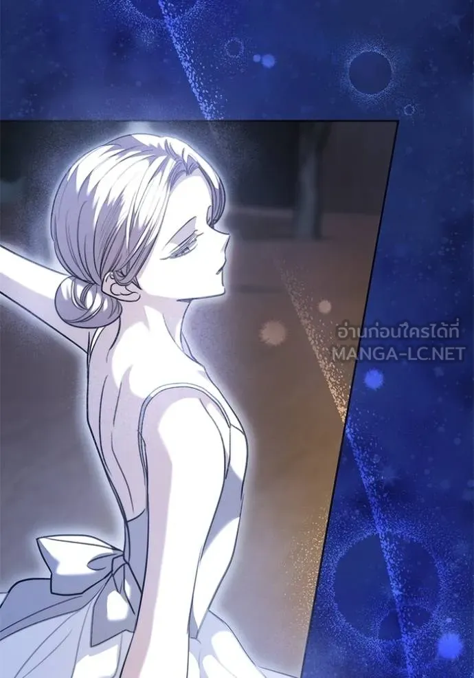 Aura of a Genius Actor ออร่าของนักแสดงอัจฉริยะ ตอนที่ 43 หน้า 47