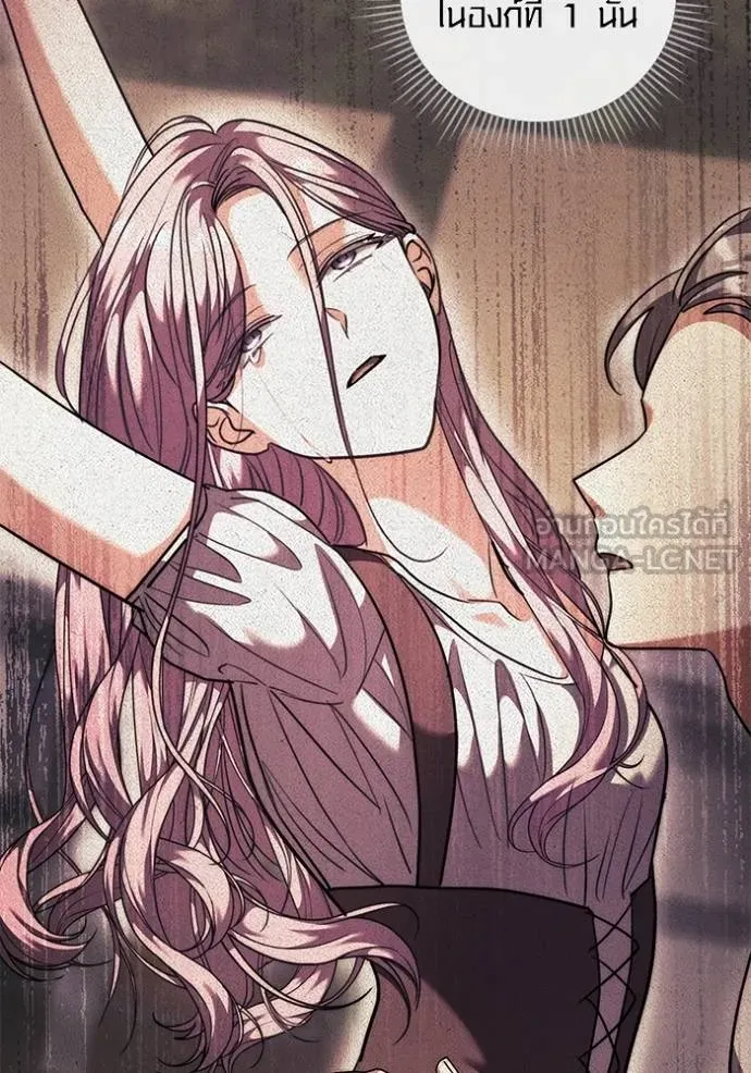 Aura of a Genius Actor ออร่าของนักแสดงอัจฉริยะ ตอนที่ 43 หน้า 57