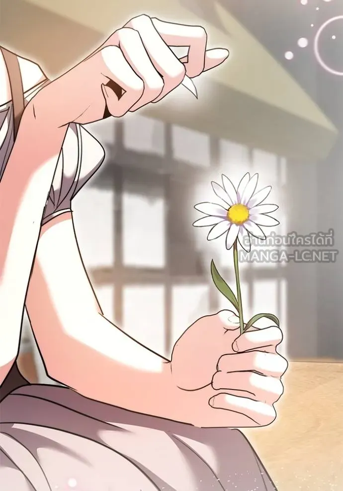 Aura of a Genius Actor ออร่าของนักแสดงอัจฉริยะ ตอนที่ 43 หน้า 7