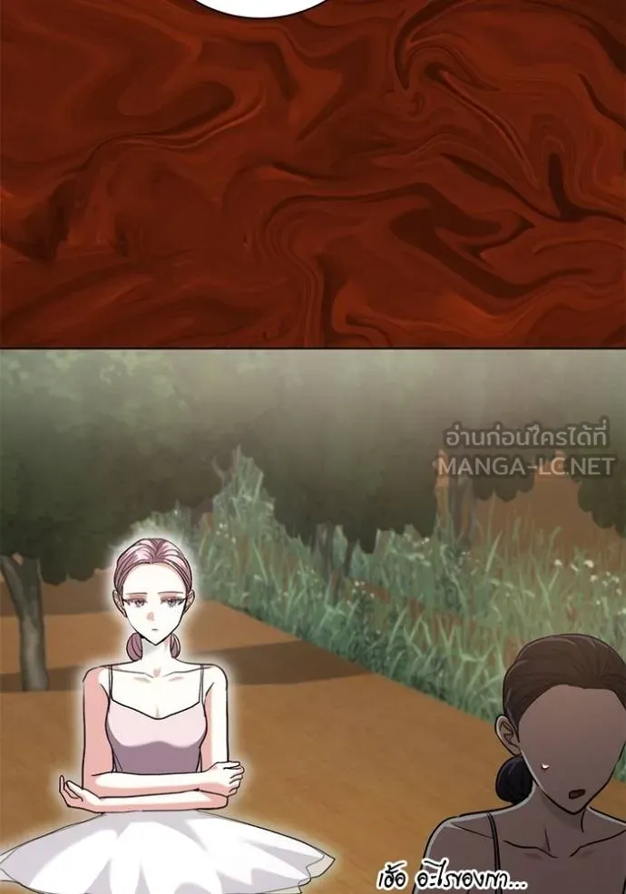 Aura of a Genius Actor ออร่าของนักแสดงอัจฉริยะ ตอนที่ 43 หน้า 91