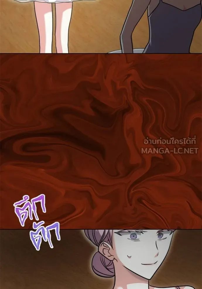 Aura of a Genius Actor ออร่าของนักแสดงอัจฉริยะ ตอนที่ 43 หน้า 92