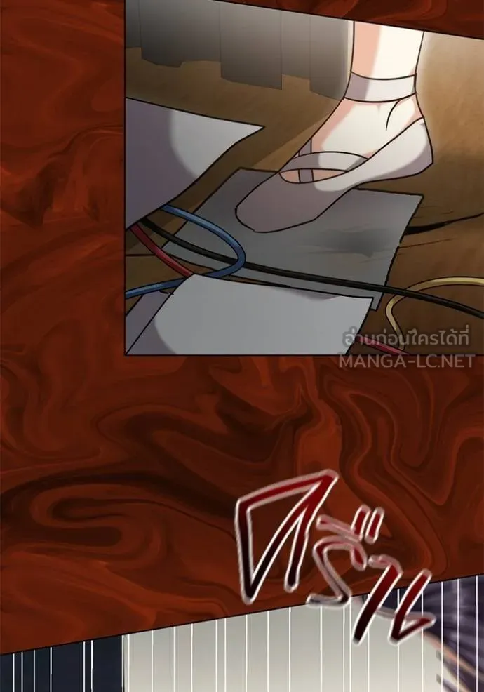 Aura of a Genius Actor ออร่าของนักแสดงอัจฉริยะ ตอนที่ 43 หน้า 95