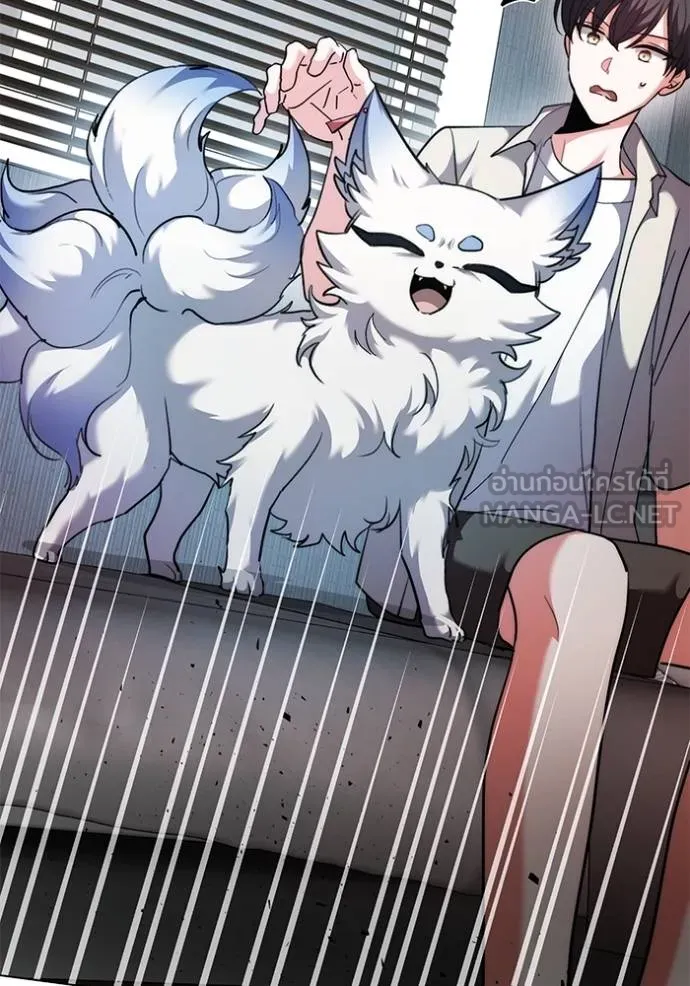 Aura of a Genius Actor ออร่าของนักแสดงอัจฉริยะ ตอนที่ 44 หน้า 120