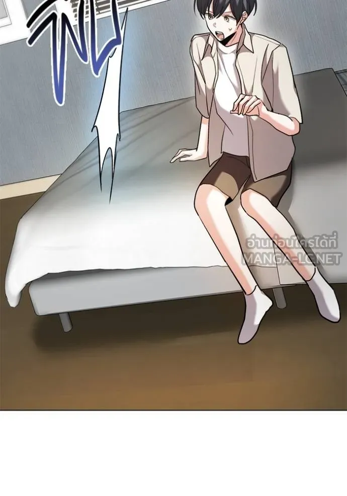 Aura of a Genius Actor ออร่าของนักแสดงอัจฉริยะ ตอนที่ 44 หน้า 125