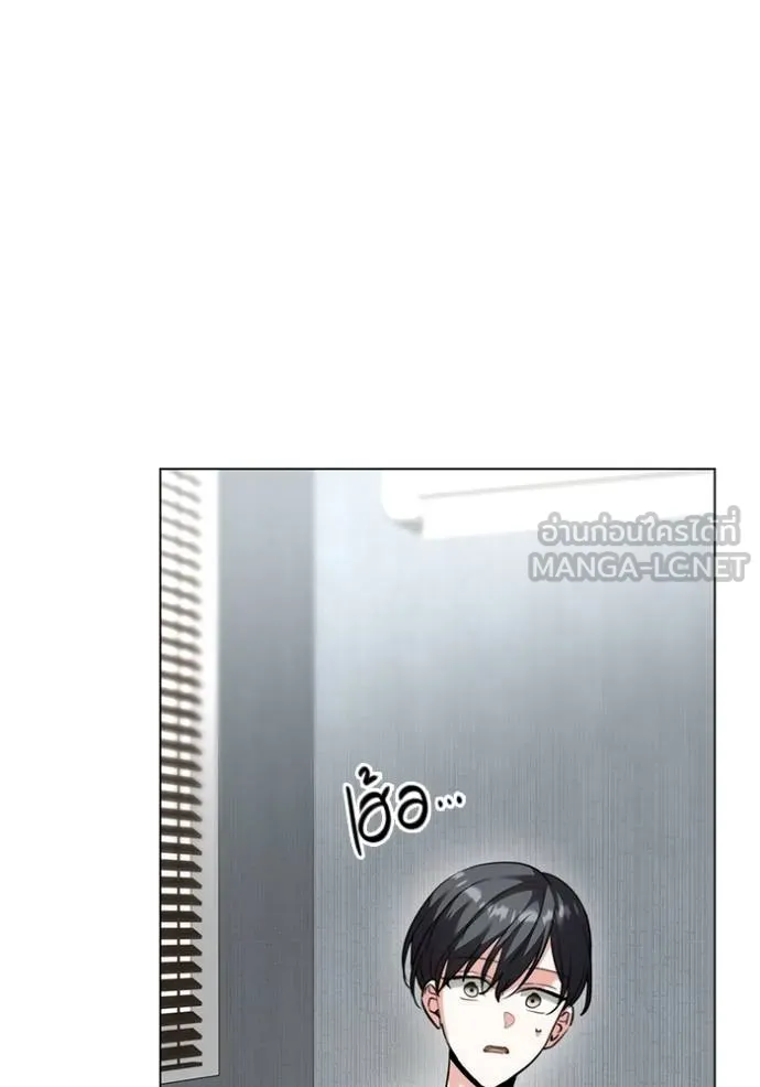Aura of a Genius Actor ออร่าของนักแสดงอัจฉริยะ ตอนที่ 44 หน้า 126