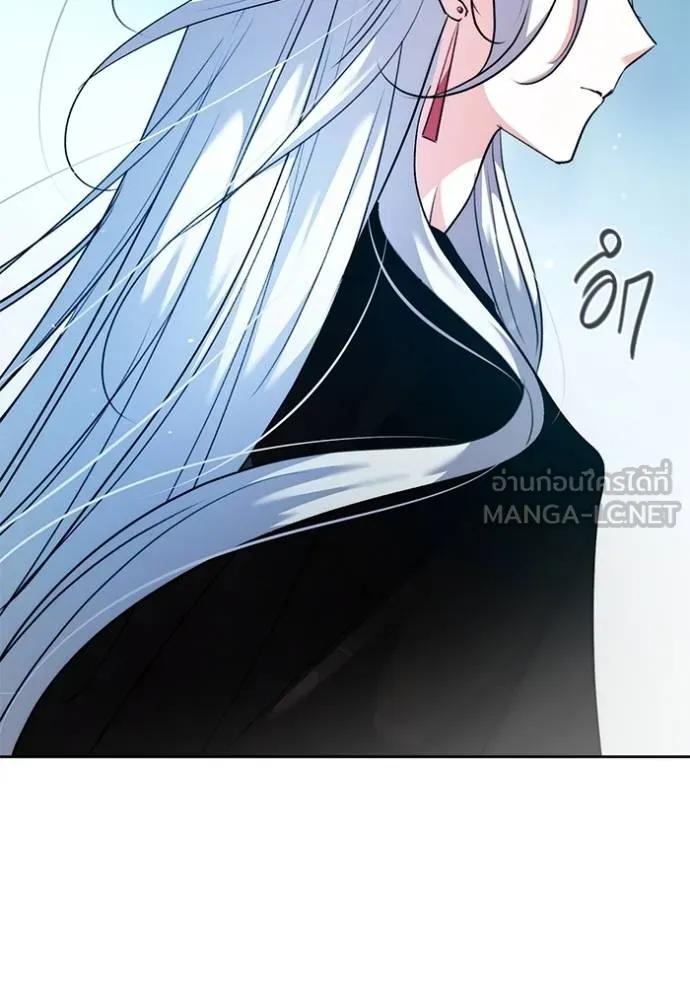 Aura of a Genius Actor ออร่าของนักแสดงอัจฉริยะ ตอนที่ 44 หน้า 135