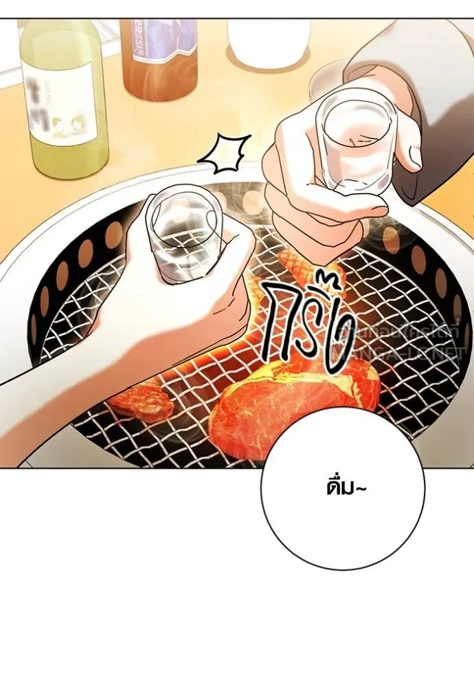 Aura of a Genius Actor ออร่าของนักแสดงอัจฉริยะ ตอนที่ 44 หน้า 14