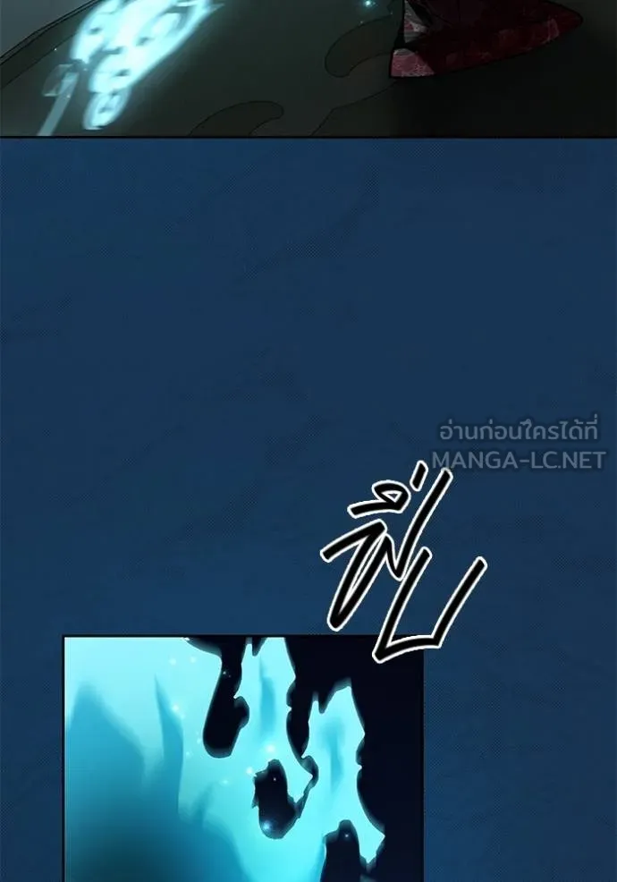 Aura of a Genius Actor ออร่าของนักแสดงอัจฉริยะ ตอนที่ 44 หน้า 142