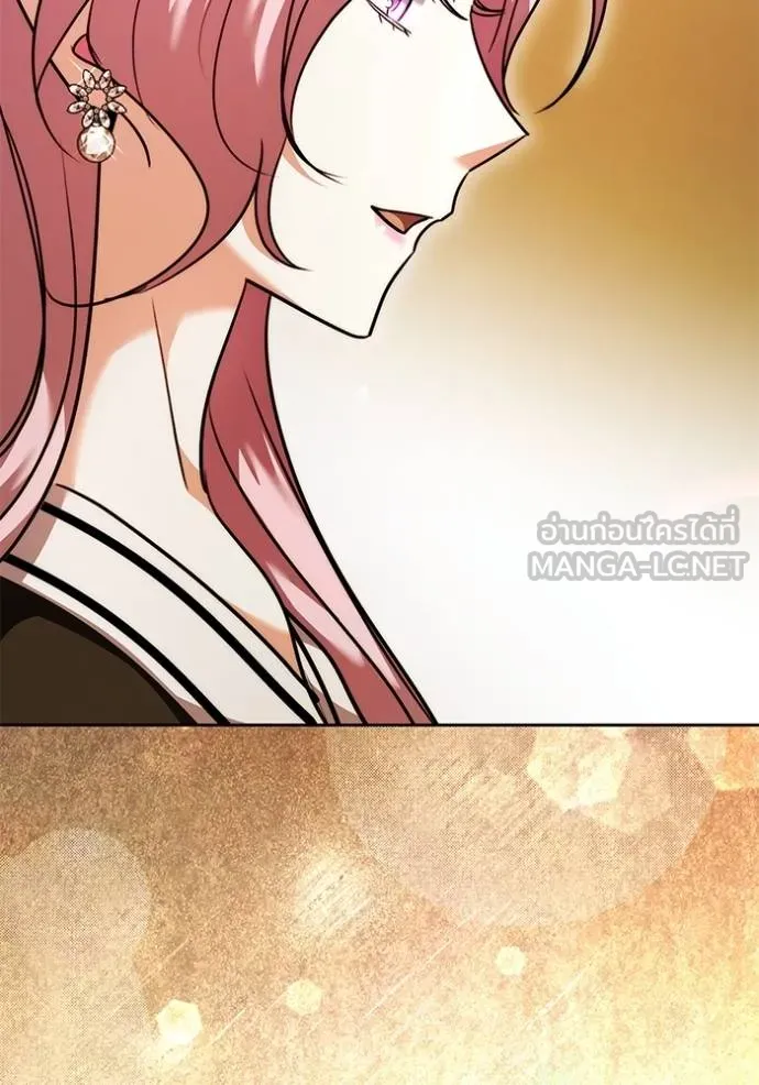 Aura of a Genius Actor ออร่าของนักแสดงอัจฉริยะ ตอนที่ 44 หน้า 27