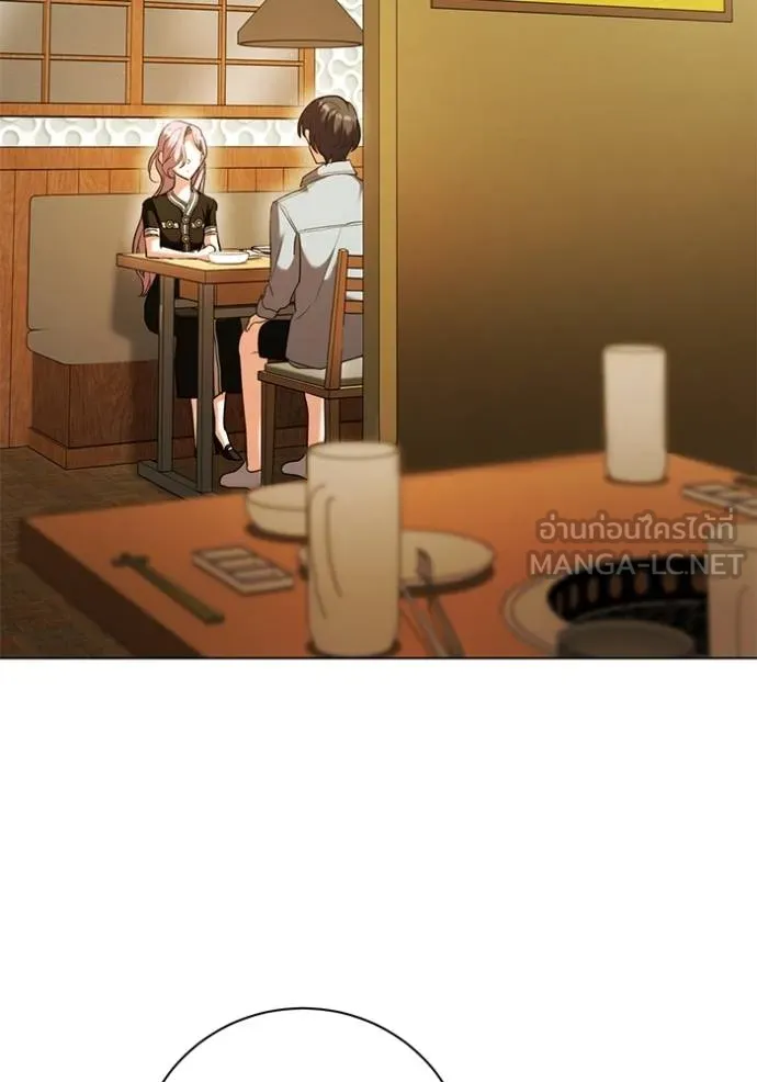 Aura of a Genius Actor ออร่าของนักแสดงอัจฉริยะ ตอนที่ 44 หน้า 36