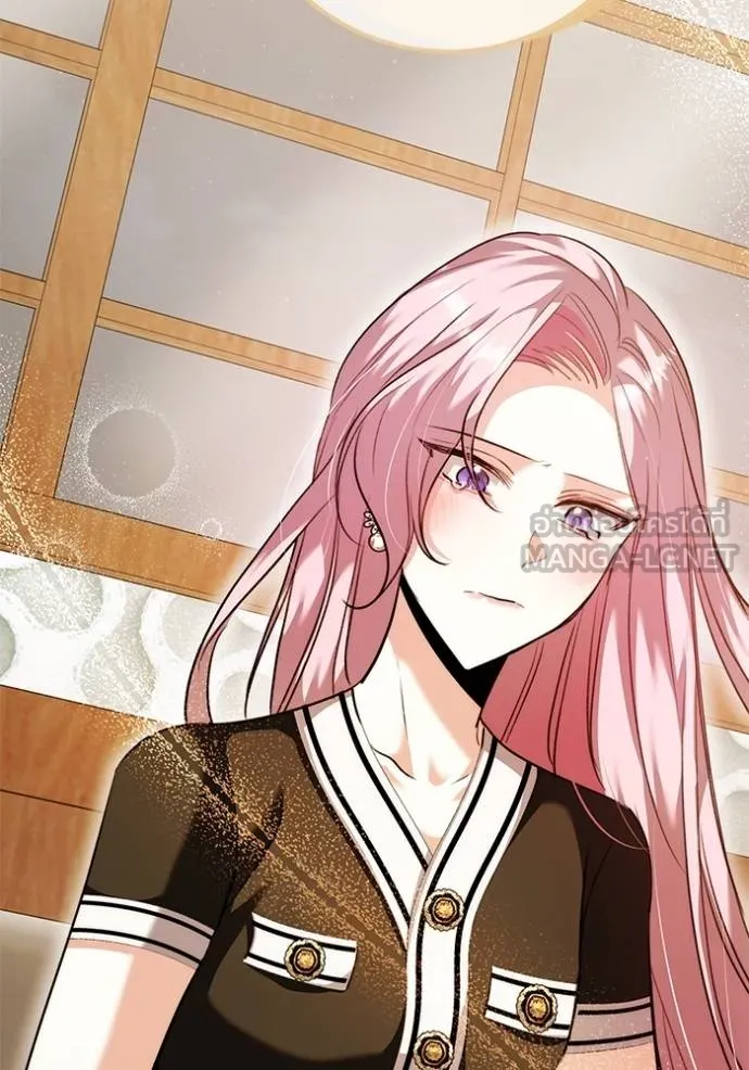 Aura of a Genius Actor ออร่าของนักแสดงอัจฉริยะ ตอนที่ 44 หน้า 41