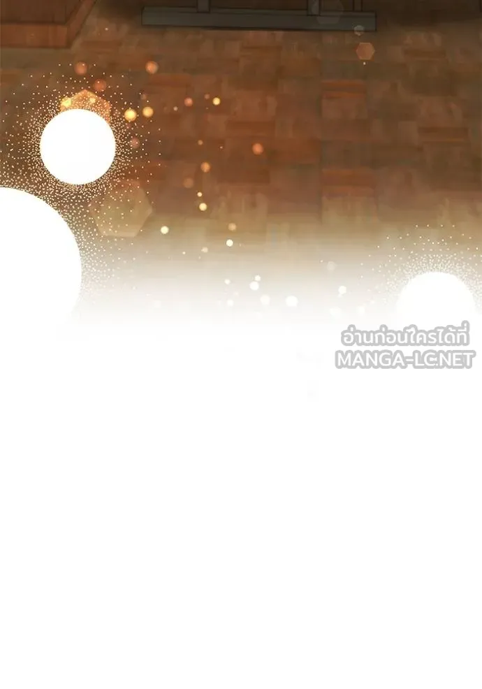 Aura of a Genius Actor ออร่าของนักแสดงอัจฉริยะ ตอนที่ 44 หน้า 61