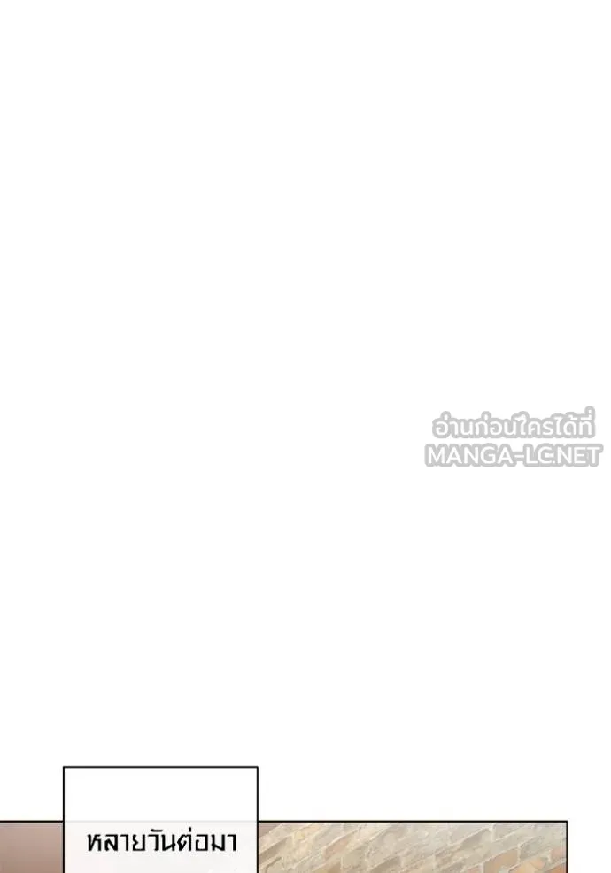 Aura of a Genius Actor ออร่าของนักแสดงอัจฉริยะ ตอนที่ 44 หน้า 63