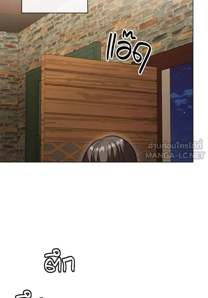 Aura of a Genius Actor ออร่าของนักแสดงอัจฉริยะ ตอนที่ 44 หน้า 64