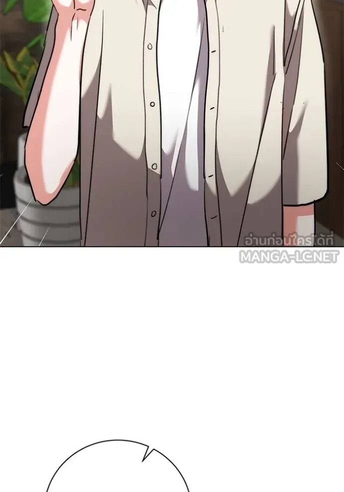 Aura of a Genius Actor ออร่าของนักแสดงอัจฉริยะ ตอนที่ 44 หน้า 68