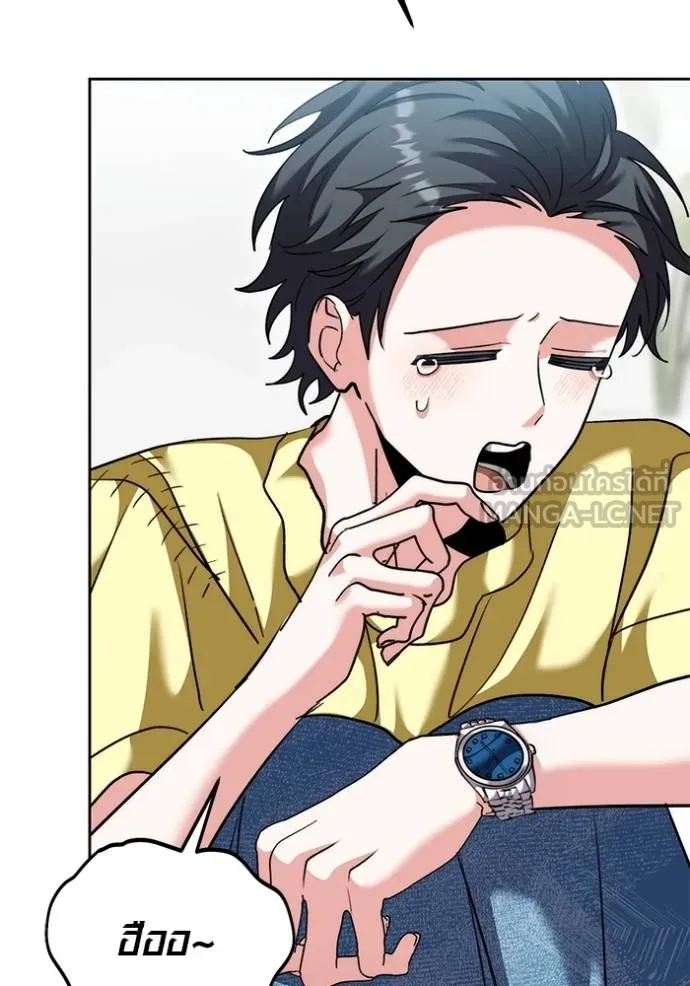 Aura of a Genius Actor ออร่าของนักแสดงอัจฉริยะ ตอนที่ 46 หน้า 103