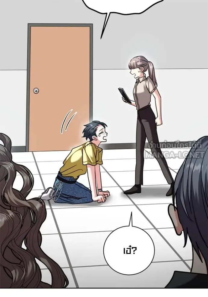 Aura of a Genius Actor ออร่าของนักแสดงอัจฉริยะ ตอนที่ 46 หน้า 106