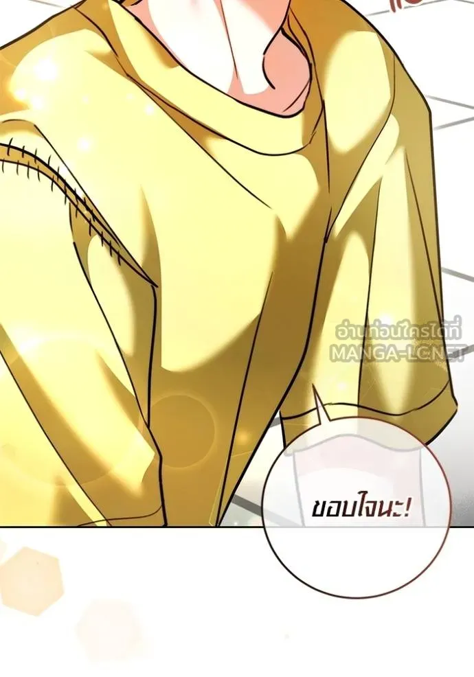 Aura of a Genius Actor ออร่าของนักแสดงอัจฉริยะ ตอนที่ 46 หน้า 114