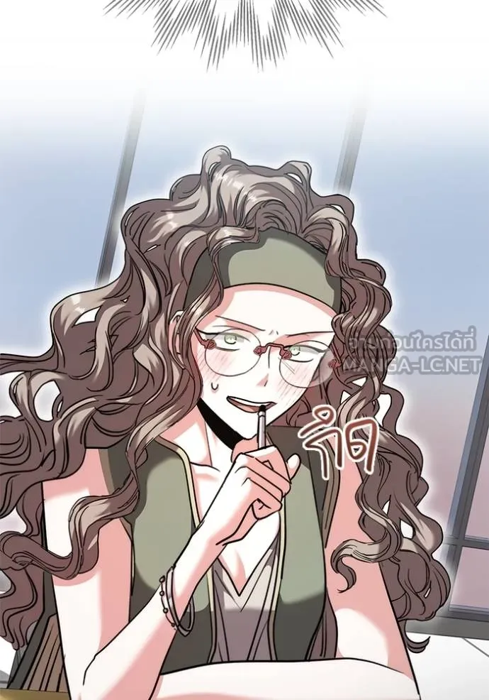 Aura of a Genius Actor ออร่าของนักแสดงอัจฉริยะ ตอนที่ 46 หน้า 119