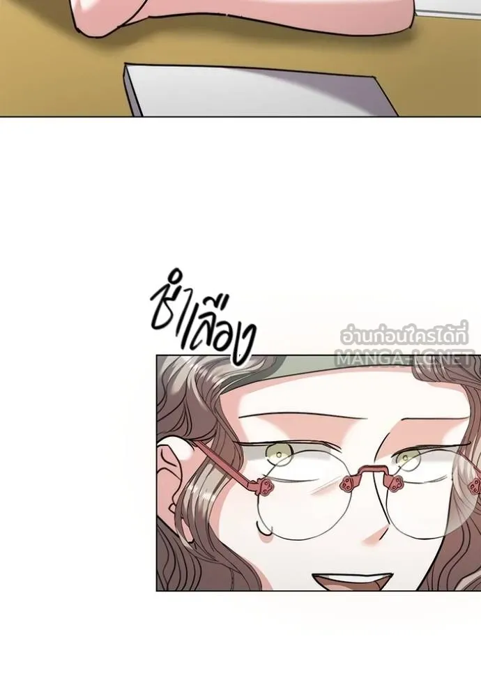 Aura of a Genius Actor ออร่าของนักแสดงอัจฉริยะ ตอนที่ 46 หน้า 120