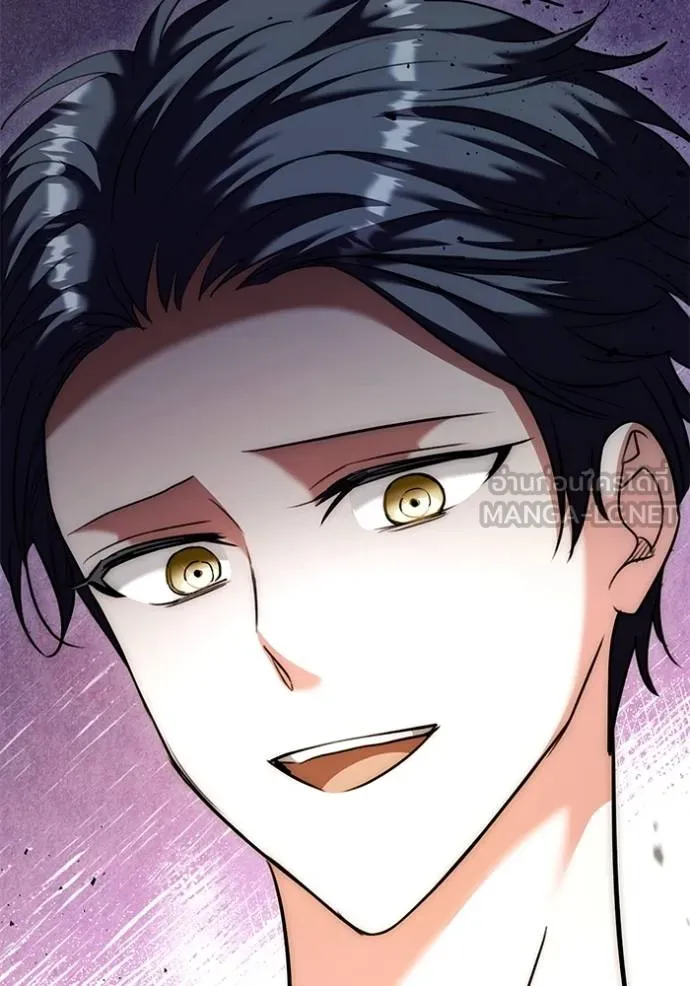 Aura of a Genius Actor ออร่าของนักแสดงอัจฉริยะ ตอนที่ 46 หน้า 144