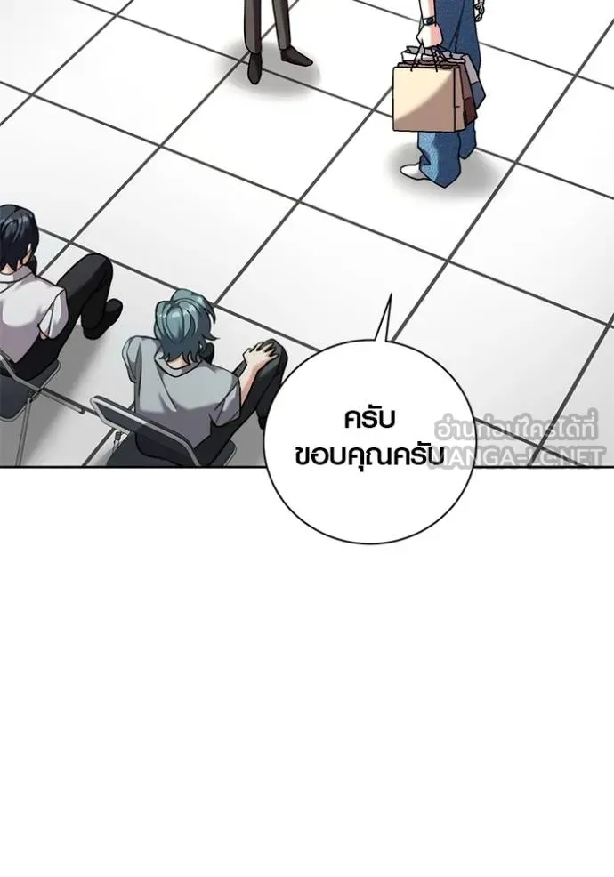 Aura of a Genius Actor ออร่าของนักแสดงอัจฉริยะ ตอนที่ 46 หน้า 18