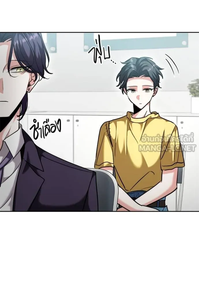 Aura of a Genius Actor ออร่าของนักแสดงอัจฉริยะ ตอนที่ 46 หน้า 19
