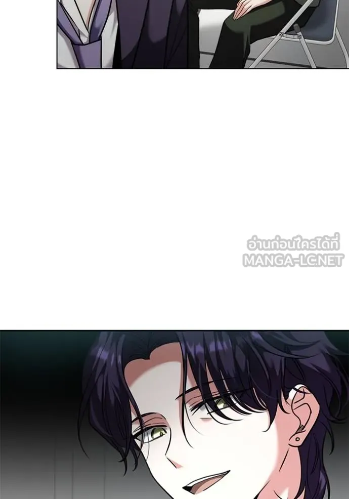 Aura of a Genius Actor ออร่าของนักแสดงอัจฉริยะ ตอนที่ 46 หน้า 31