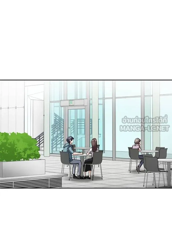 Aura of a Genius Actor ออร่าของนักแสดงอัจฉริยะ ตอนที่ 46 หน้า 35