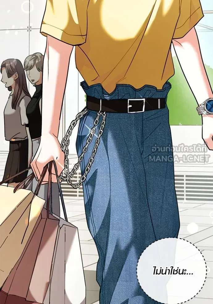 Aura of a Genius Actor ออร่าของนักแสดงอัจฉริยะ ตอนที่ 46 หน้า 4