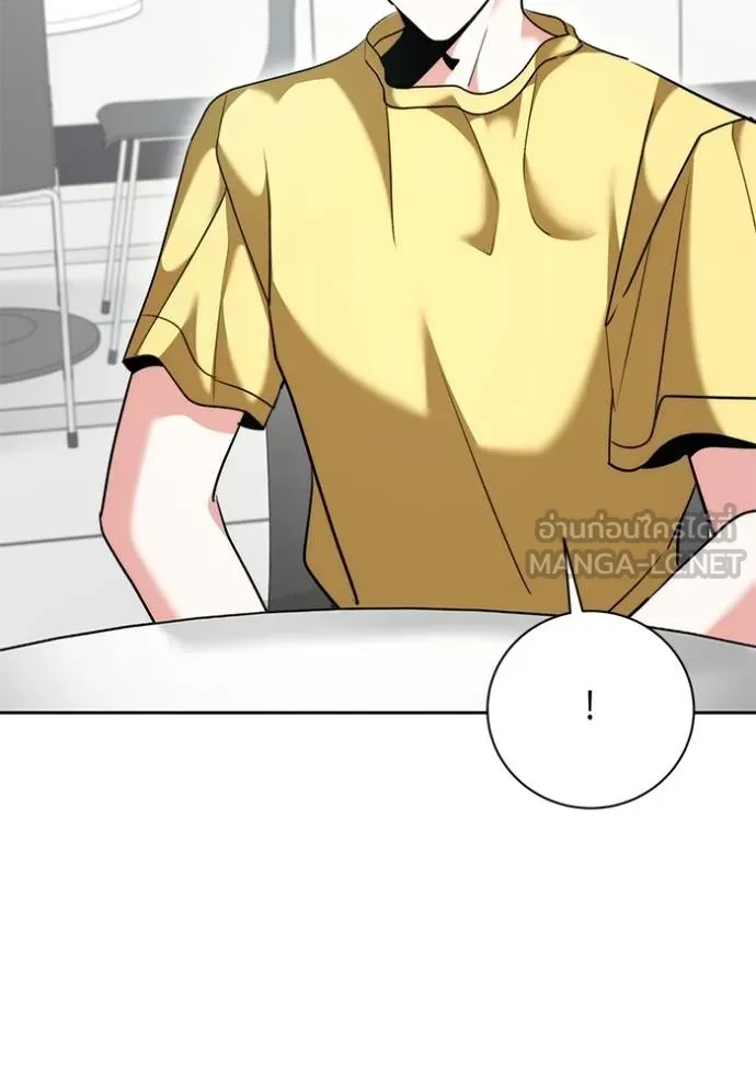 Aura of a Genius Actor ออร่าของนักแสดงอัจฉริยะ ตอนที่ 46 หน้า 46