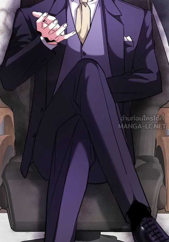 Aura of a Genius Actor ออร่าของนักแสดงอัจฉริยะ ตอนที่ 46 หน้า 52
