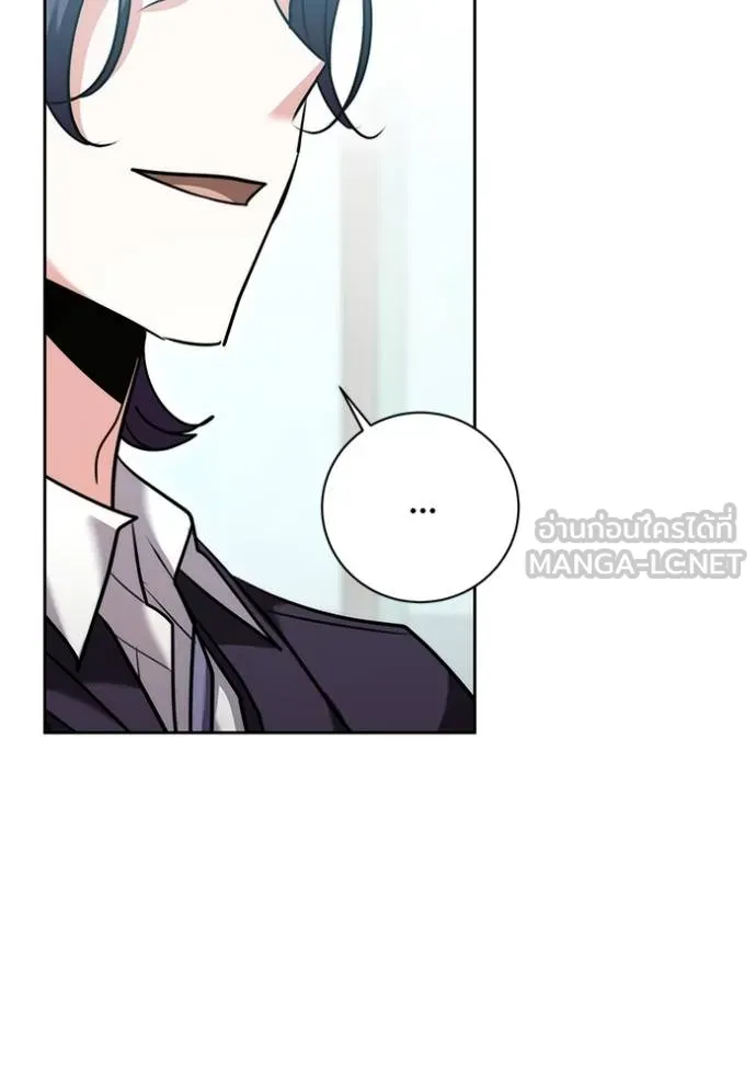 Aura of a Genius Actor ออร่าของนักแสดงอัจฉริยะ ตอนที่ 46 หน้า 68