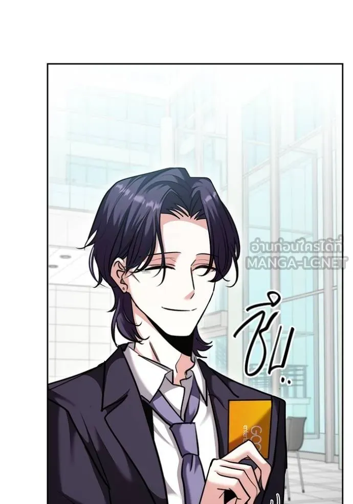 Aura of a Genius Actor ออร่าของนักแสดงอัจฉริยะ ตอนที่ 46 หน้า 69