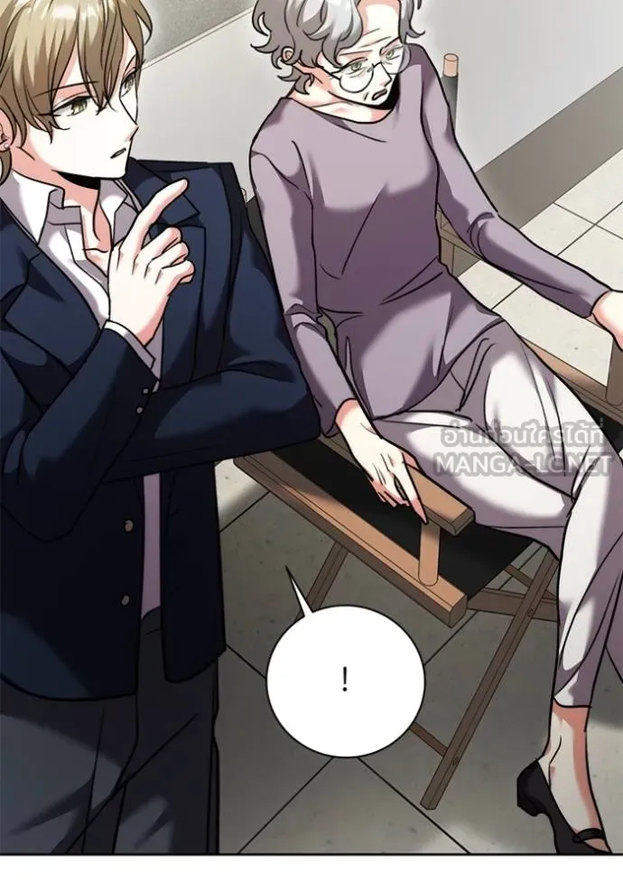 Aura of a Genius Actor ออร่าของนักแสดงอัจฉริยะ ตอนที่ 50 หน้า 103