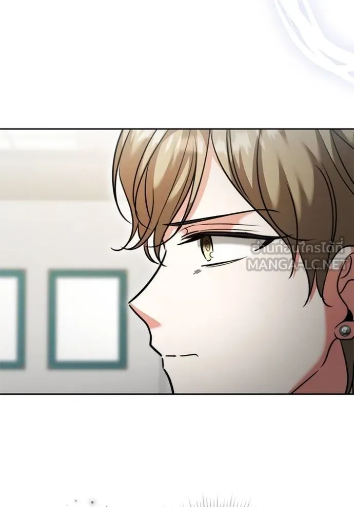 Aura of a Genius Actor ออร่าของนักแสดงอัจฉริยะ ตอนที่ 50 หน้า 111