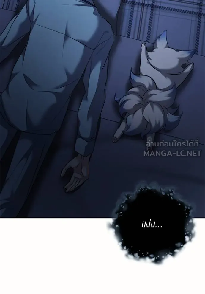 Aura of a Genius Actor ออร่าของนักแสดงอัจฉริยะ ตอนที่ 50 หน้า 116