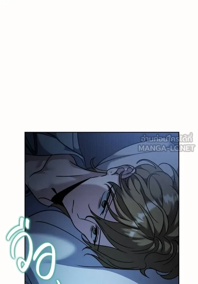 Aura of a Genius Actor ออร่าของนักแสดงอัจฉริยะ ตอนที่ 50 หน้า 119