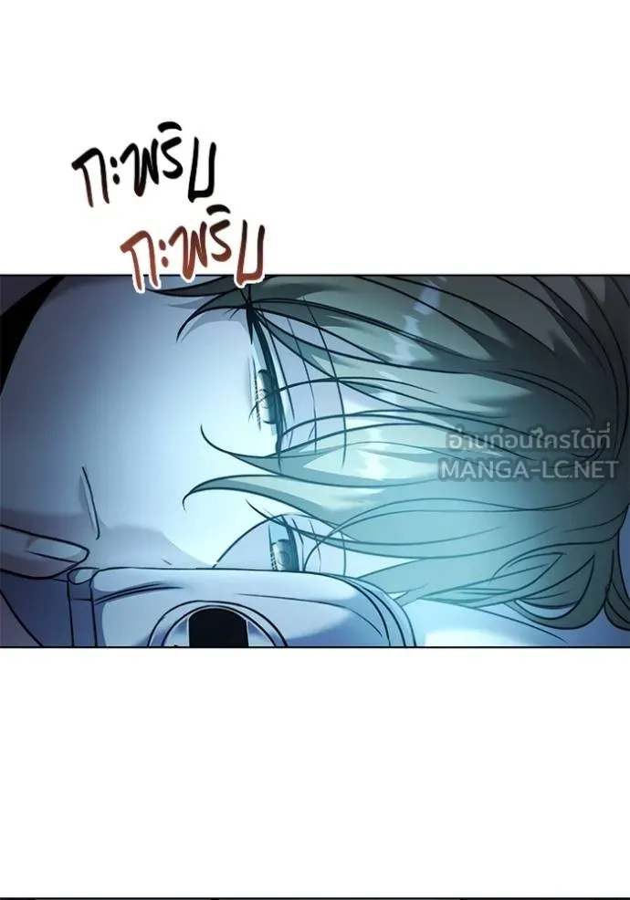 Aura of a Genius Actor ออร่าของนักแสดงอัจฉริยะ ตอนที่ 50 หน้า 122