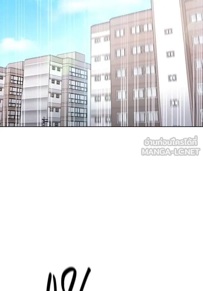 Aura of a Genius Actor ออร่าของนักแสดงอัจฉริยะ ตอนที่ 50 หน้า 127