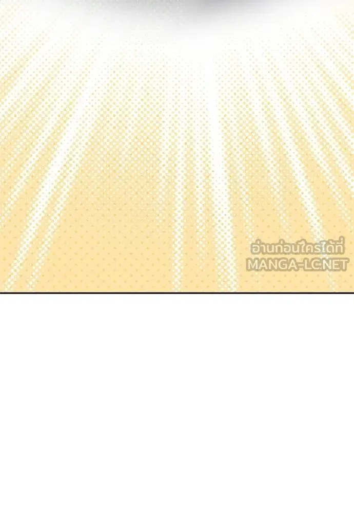 Aura of a Genius Actor ออร่าของนักแสดงอัจฉริยะ ตอนที่ 50 หน้า 136