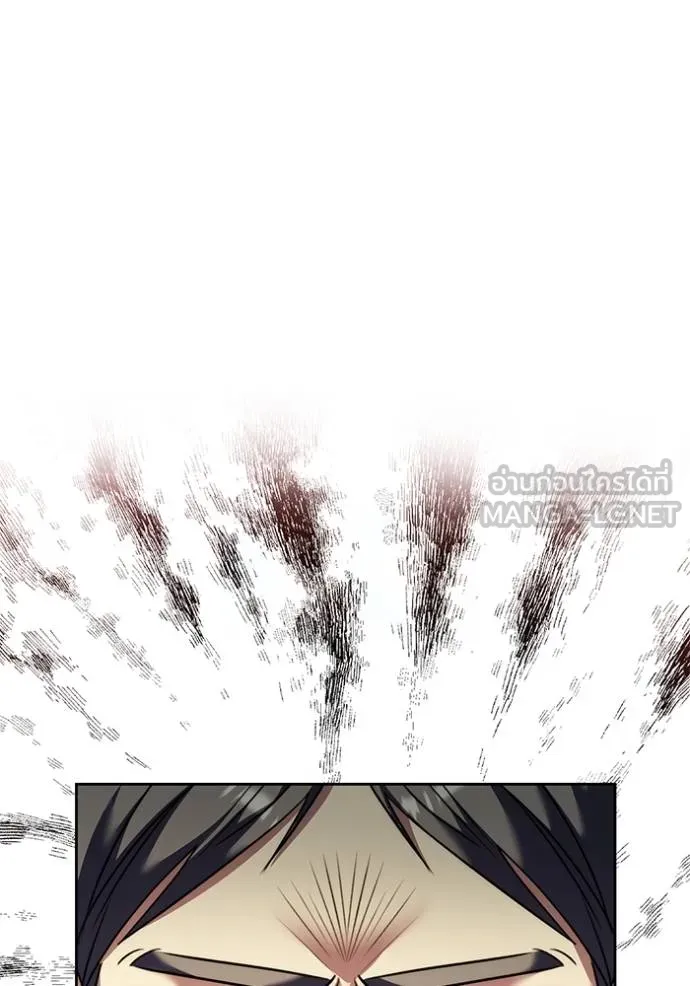 Aura of a Genius Actor ออร่าของนักแสดงอัจฉริยะ ตอนที่ 50 หน้า 26