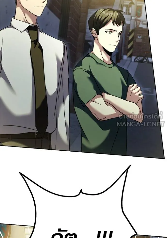 Aura of a Genius Actor ออร่าของนักแสดงอัจฉริยะ ตอนที่ 50 หน้า 29