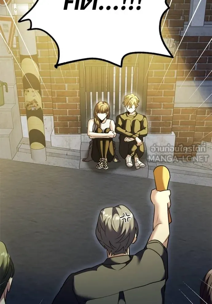 Aura of a Genius Actor ออร่าของนักแสดงอัจฉริยะ ตอนที่ 50 หน้า 30