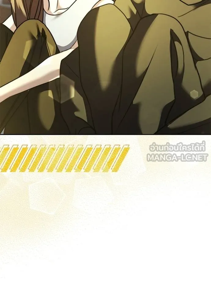 Aura of a Genius Actor ออร่าของนักแสดงอัจฉริยะ ตอนที่ 50 หน้า 35