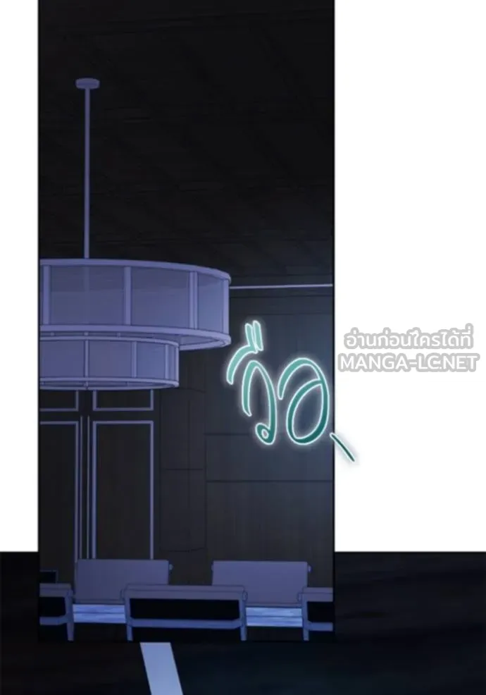 Aura of a Genius Actor ออร่าของนักแสดงอัจฉริยะ ตอนที่ 50 หน้า 37